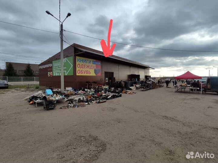 Книги сэконд-хэнд