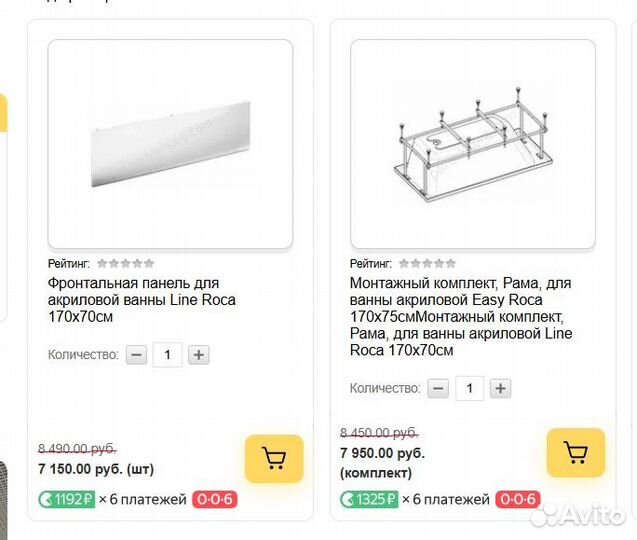 Качественная акриловая ванна 170х70см
