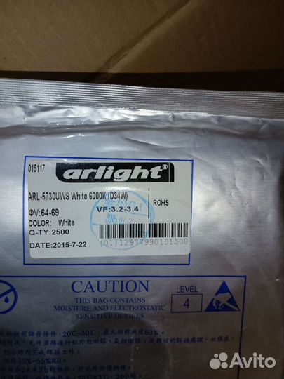 Светодиоды smd