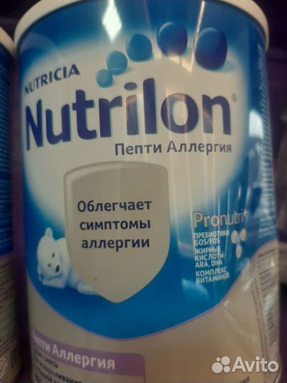 Смесь Nutrilon Пепти Аллергия 800 гр
