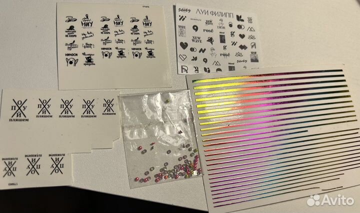 Набор для дизайна ногтей