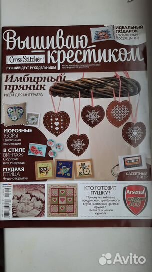 Журнал по вышивке