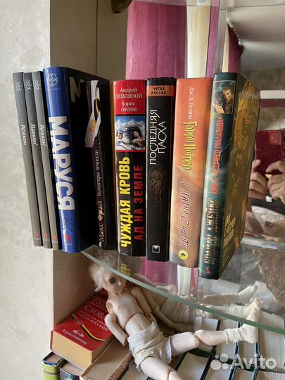 И.Алимов Дракон