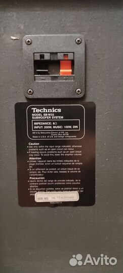 Technics SB-33 Subwoofer system
