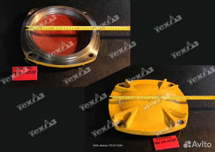 Фланец 175-27-31291