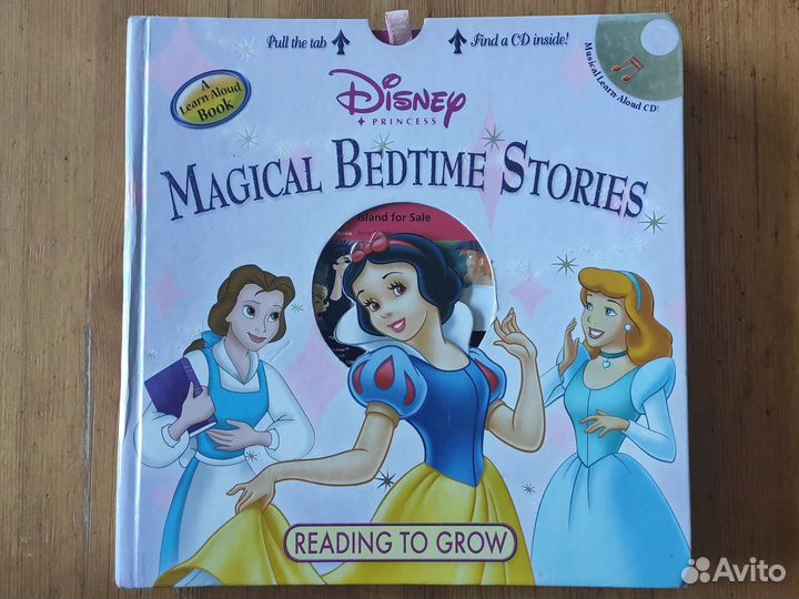 Детские книги на английском Дисней