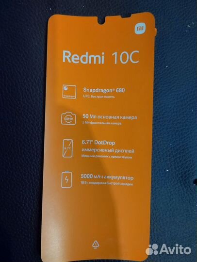 Xiaomi Redmi 10C, 4/128 ГБ