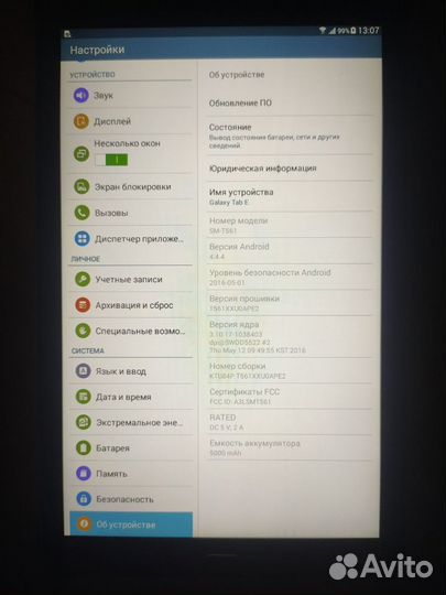 Планшет Samsung Galaxy Tab E SM-T561 9.6