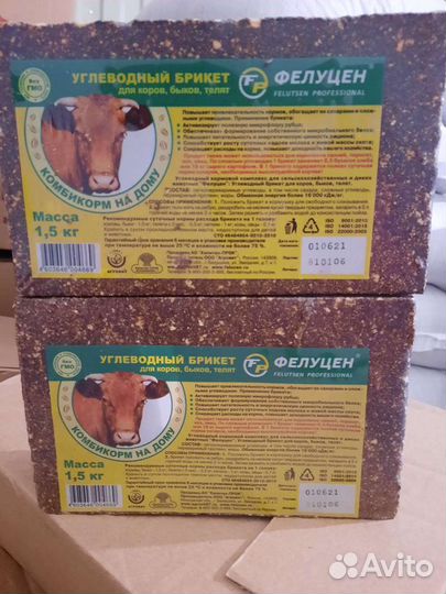 Углеводный брикет для коров быков телят