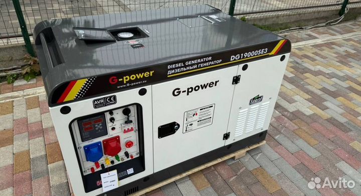 Дизельный генератор 16 кВт g-power DG19000SE3 три
