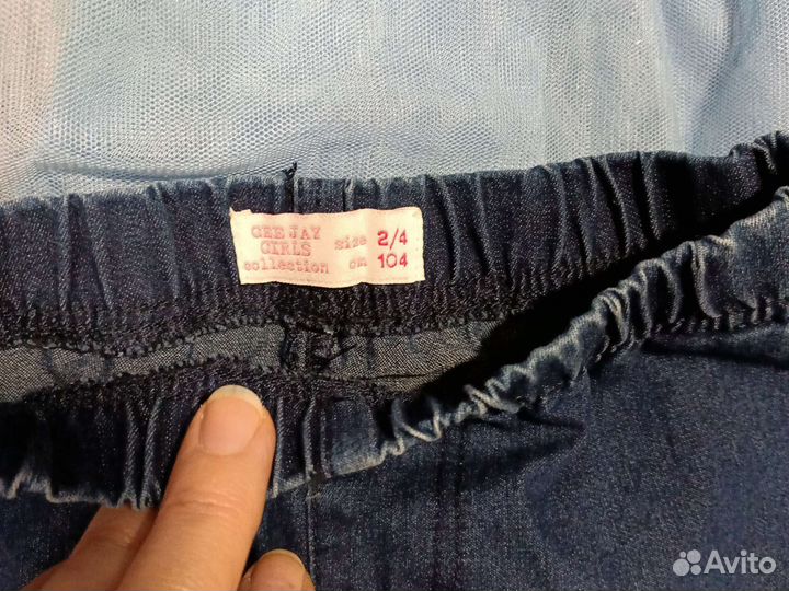 Детские вещи пакетом для девочек 98 104