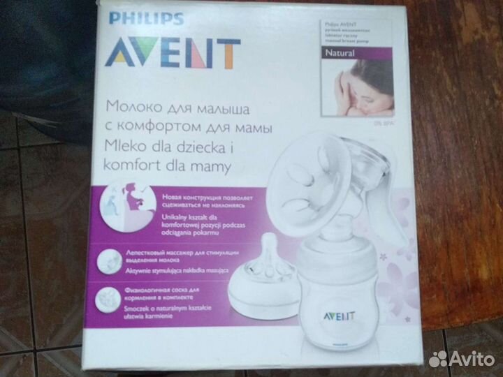 Молокоотсос ручной