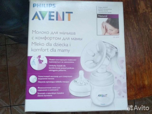 Молокоотсос ручной