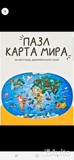 Развивающие деревянные игрушки.Пазлы