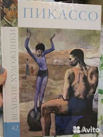 Художественные альбомы