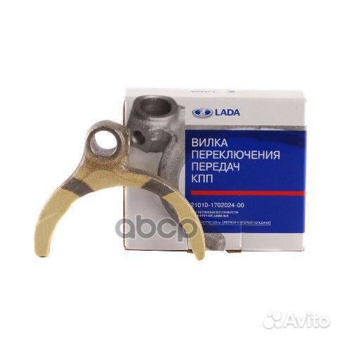 Вилка 1-4 перед. кпп 2101-074 21010-1702024-00