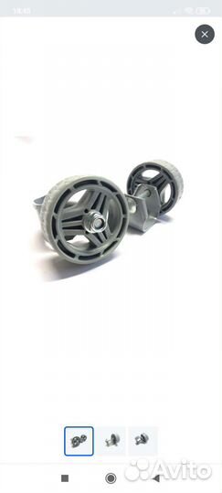 Колёса для санок