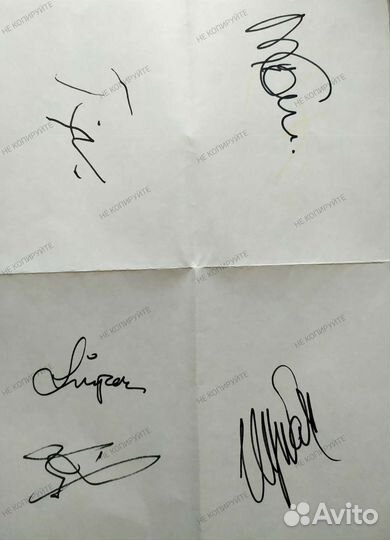 Автограф группы Secret Service 2017г