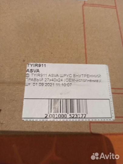 Шрус toyota rav4