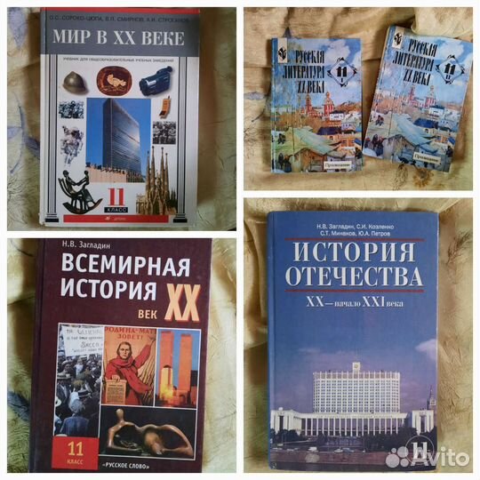 Учебники за 7,9,10,11 класс