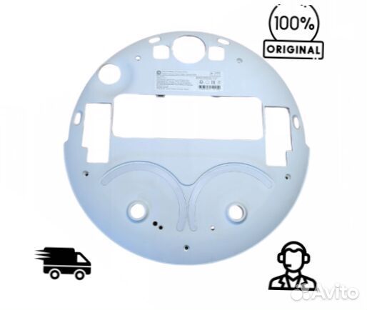 Оригинальная нижняя часть Xiaomi Robot Vacuum