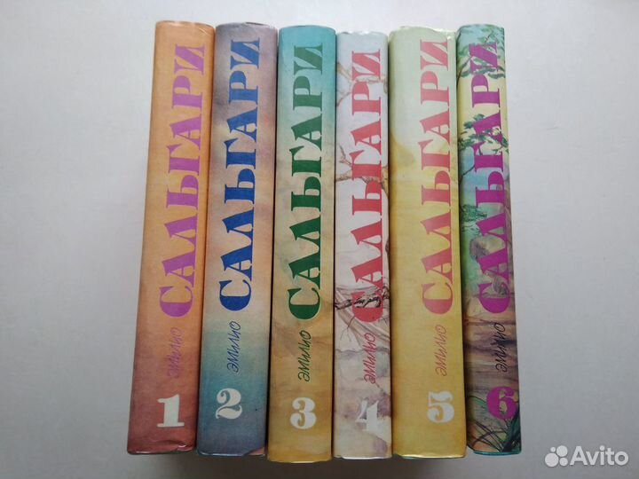 Эмилио Сальгари. Собрание сочинений в 5т. + 1т