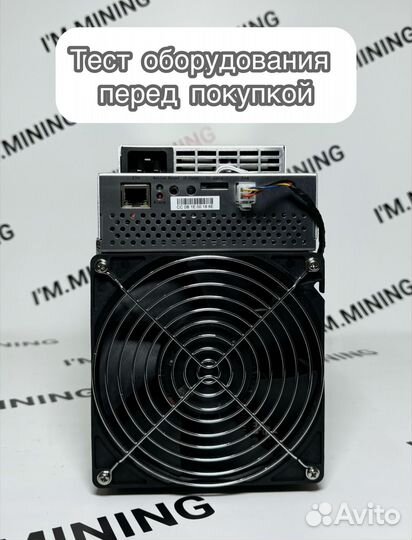 Whatsminer M30S++ 102th Б/У в идеальном состоянии