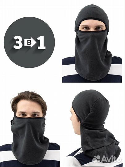 Балаклава шапка шарф теплая флис тактическая Серая