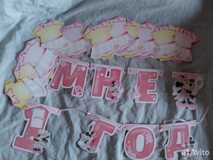 Гирлянда, скатерть,юбка на др. дет. столик