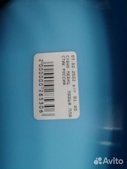 Ладья, утка пластик