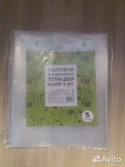 Новые обложки на тетради