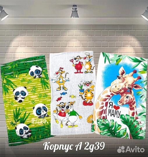 Набор из 3-х кухонных полотенец