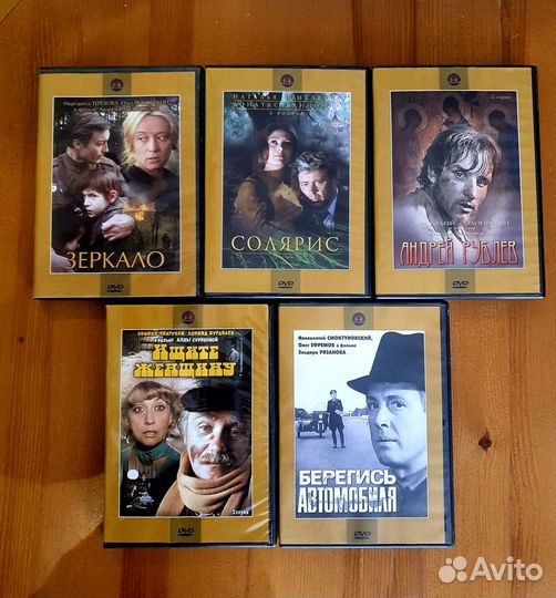 Двд диски,лучшие советские фильмы, 16 шт