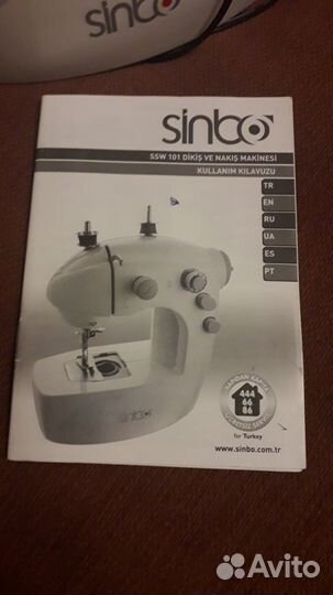 Швейная машинка-мини Sinbo