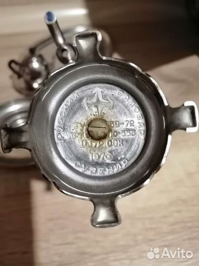 Самовар сувенирный СССР
