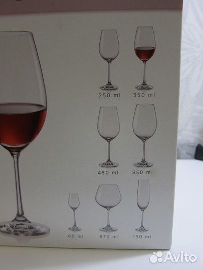 Бокалы винные 350 мл 6 шт