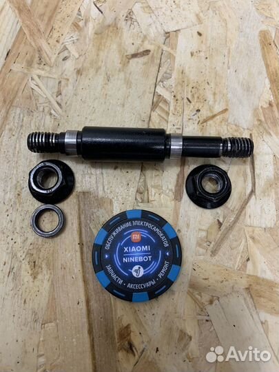 Ось переднего колеса Ninebot Max G30, G30P, G30LP