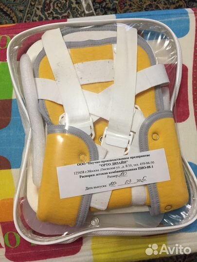 Подушка Фрейка