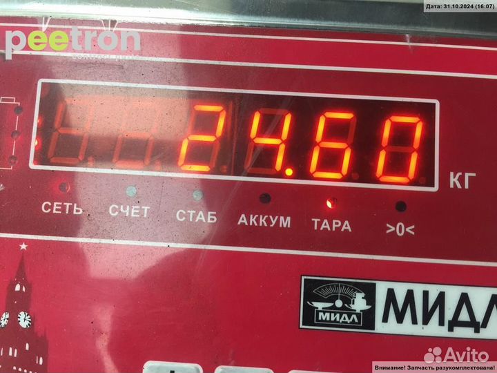 Б/У Б/У кпп 4-ст. механическая Внимание Запчасть