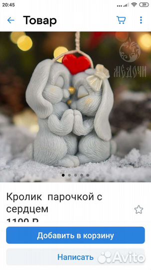 Силиконовые формы для свечей