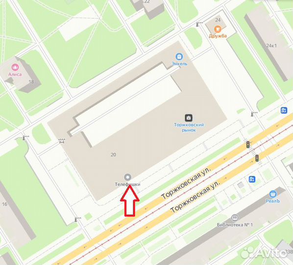 Кард-ридер для iPhone/iPad