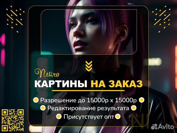 Изображения, арты, дизайн из нейросети Midjourney