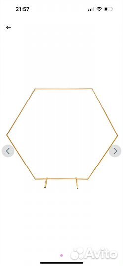 Арка для фотозоны аренда