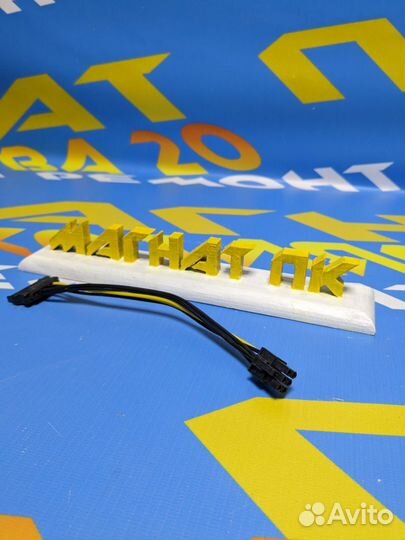 Переходник SATA - 6 pin