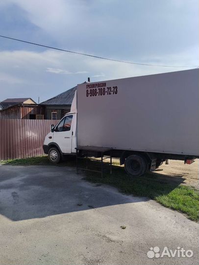 Грузоперевозки газель