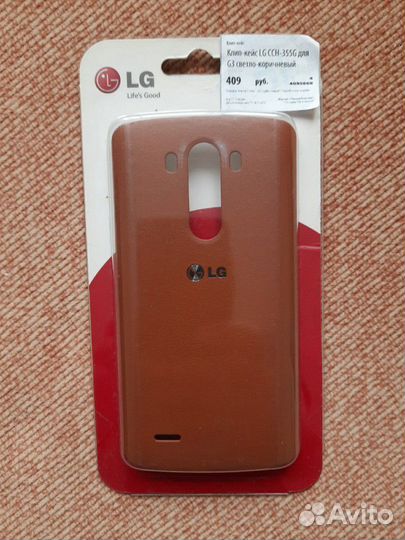 LG G3 чехлы