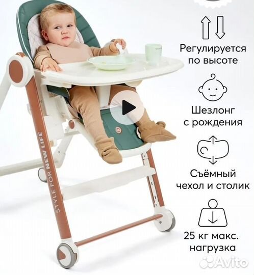 Детский стульчик для кормления happy baby