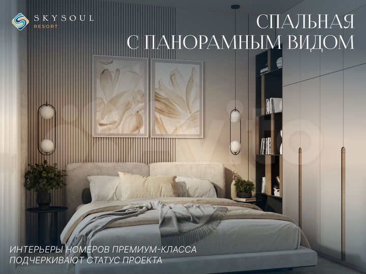 2-к. апартаменты, 66,5 м², 4/14 эт.