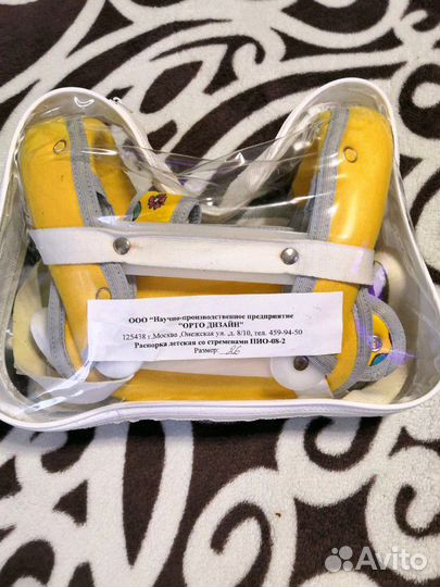 Шина Фрейка