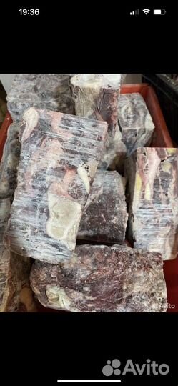 Говяжья обрезь